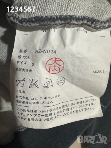 Play Comme des Garçons Classic Red Heart Long-sleeved T-shirt., снимка 4 - Блузи - 53101754