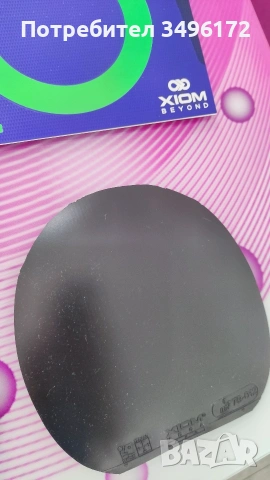 Тенис гуми Xiom Vega Pro/ Xiom Omega 8 Pro, снимка 2 - Тенис - 53655395