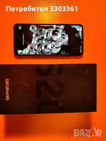Samsung Galaxy S20 Ultra 5g 12 ram 100x, снимка 4 - Samsung - 53520041