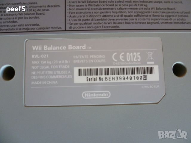 Nintendo Wii Fit Balance board, снимка 5 - Nintendo конзоли - 46070986