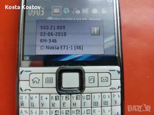 NOKIA E71 , снимка 3 - Nokia - 48184669