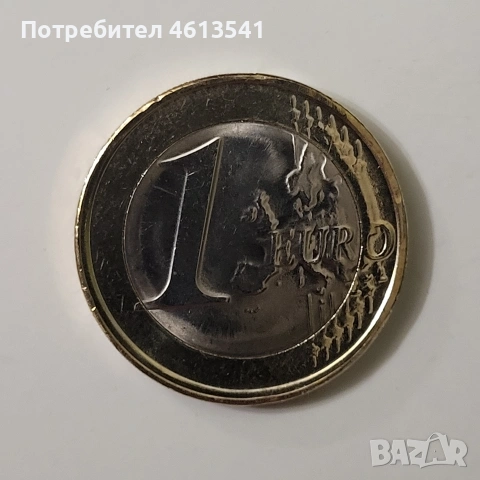 1евро от 2026г бг.