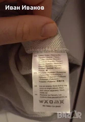 Оригинално горнище с качулка Helly Hansen, снимка 5 - Спортни дрехи, екипи - 48266058