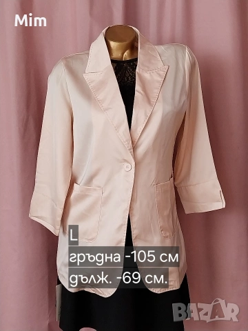 L/XL/2XL Дамско сако различни модели, цветове и размери , снимка 5 - Сака - 53833115