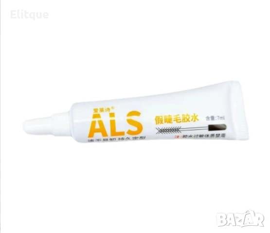 Лепило за изкуствени мигли, Пинсета за мигли , снимка 8 - Козметика за лице - 52906134