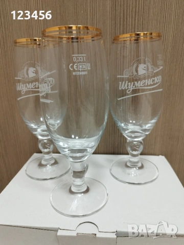 Чаши за бира Шуменско, снимка 3 - Чаши - 53623222