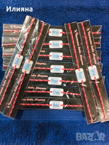 Разпродажба на мартенички , снимка 9 - Други - 53343497