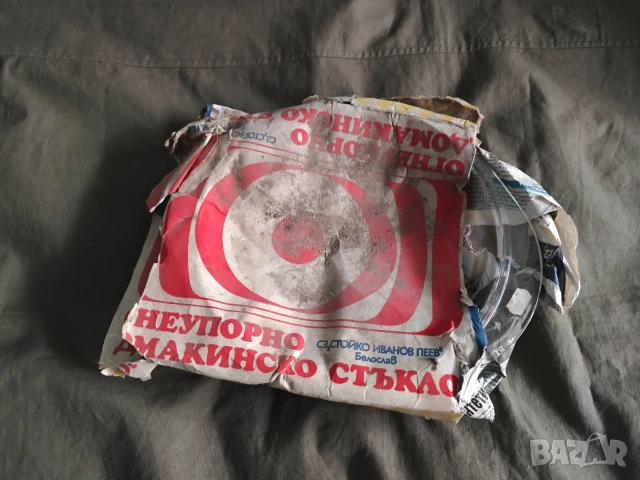 Продавам българска огнеупорна тенджера СЗ "Стойко Пеев" Белослав