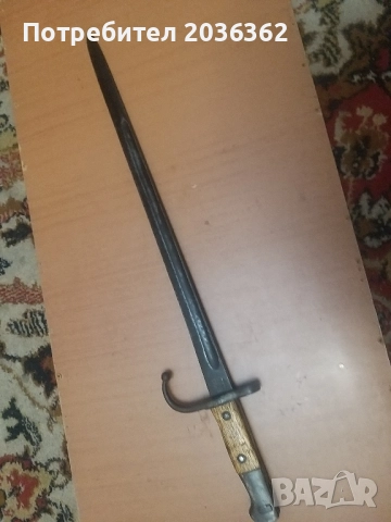 Щик за турски"Маузер"М1887г., снимка 2 - Антикварни и старинни предмети - 52804757