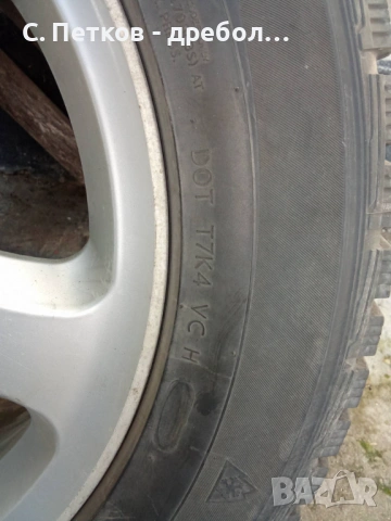 Джанти с зимни гуми - 225/55 16 за Мерцедес W210, W211, снимка 11 - Гуми и джанти - 53748059