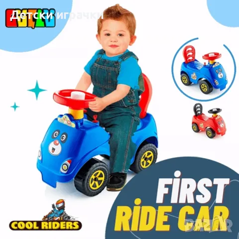 Кракомобил Панда кола за избутване с клаксон, снимка 4 - Други - 49757553