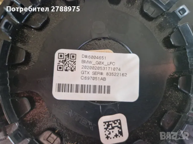 Стъкло за лявото странично огледало за BMW X3 X4 X5 X6 X7 OEM, снимка 3 - Части - 48392736