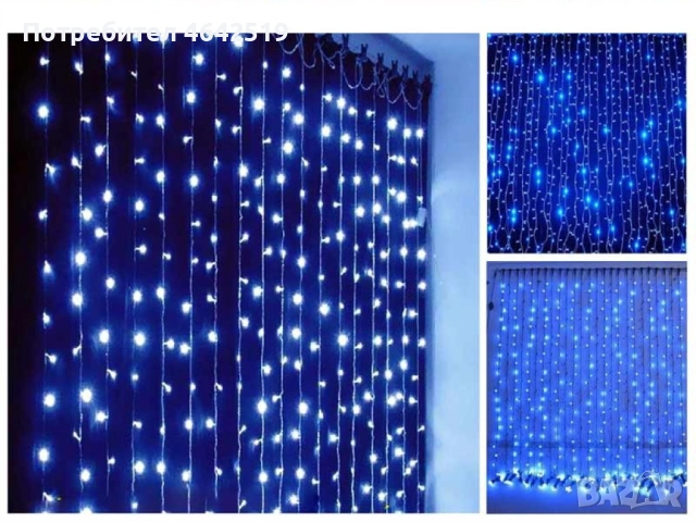 Коледна украса - LED светеща завеса, 300x60 см.  , снимка 2 - Лед осветление - 52309226