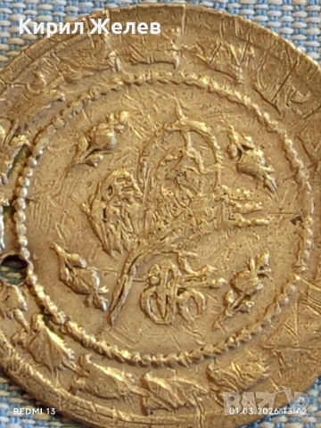 Сребърна монета 3 куруша 1223/29 Османска Империя Султан Махмуд първи 59941, снимка 3 - Нумизматика и бонистика - 53664979