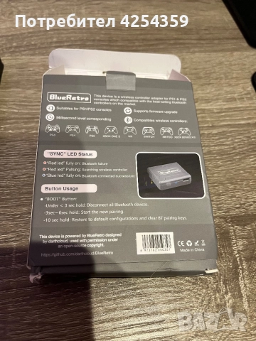 Ps2 Blueretro Adapter, снимка 4 - Аксесоари - 52887141