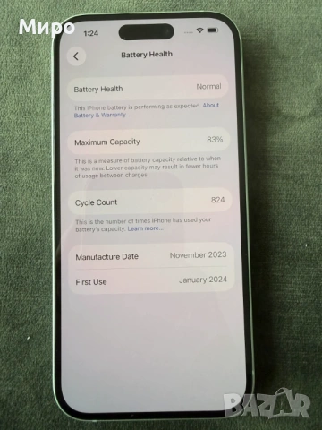 iPhone 15 128 GB Green, снимка 3 - Apple iPhone - 54051093
