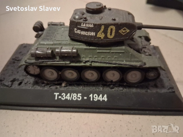 Модели самолети и танкове., снимка 5 - Влакчета, самолети, хеликоптери - 53154186