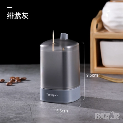 Уред за съхранение и изваждане на клечки за зъби  
