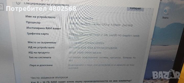 Laptop latitude E5540 пълен комплект , снимка 6 - Лаптопи за работа - 54253197