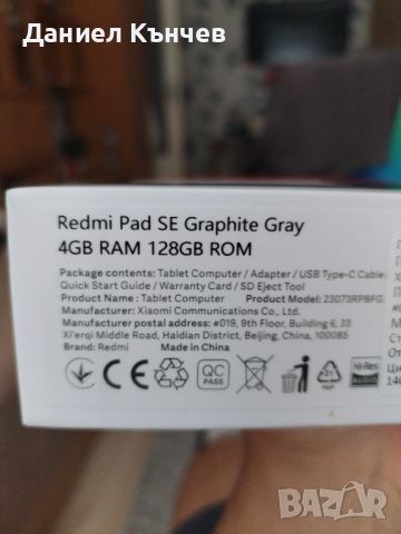 Таблет Redmi Pad SE 11, снимка 14 - Таблети - 46508123