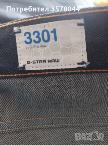 Мъжки Дънки G-STAR RAW. Мъжки нови, снимка 4 - Дънки - 51944107