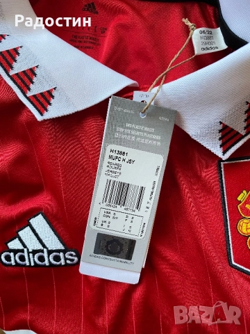 Оригинален домакински екип на Манчестър Юнайтед 2022 - 2023 Роналдо S, снимка 3 - Фен артикули - 52972593