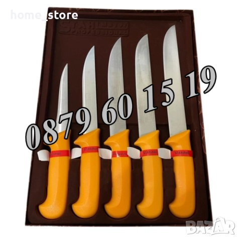 Комплект от професионални месарски ножове 5 части + подарък брус за заточване, снимка 3 - Други - 51854804