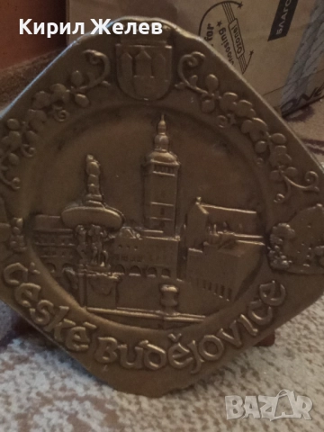 Старо метално пано за стена 51362, снимка 5 - Антикварни и старинни предмети - 51752308