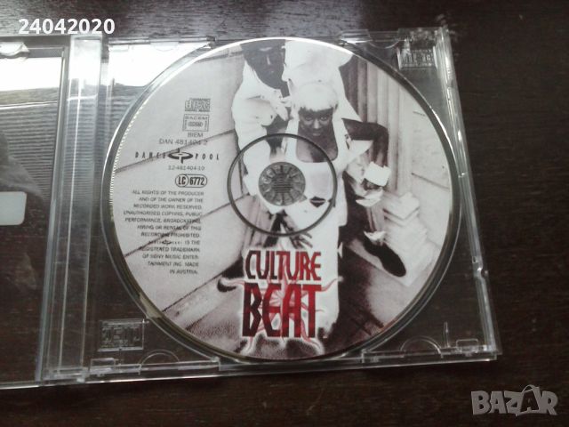 Culture Beat – Inside Out оригинален диск без обложки, снимка 1