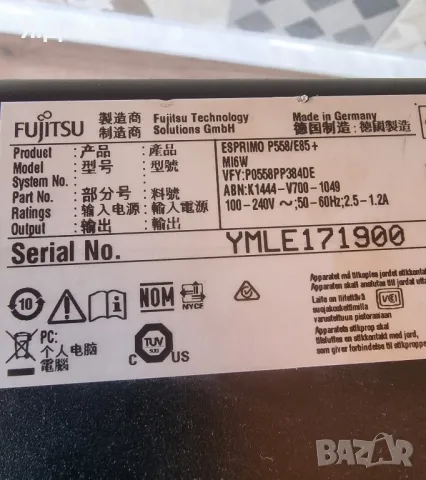 Настолен компютър Fujitsu M16W , снимка 7 - За дома - 46842931