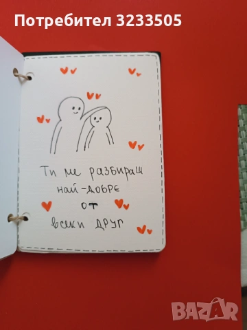 Албум за рожден ден или Св.Валентин, снимка 2 - Други - 53180776
