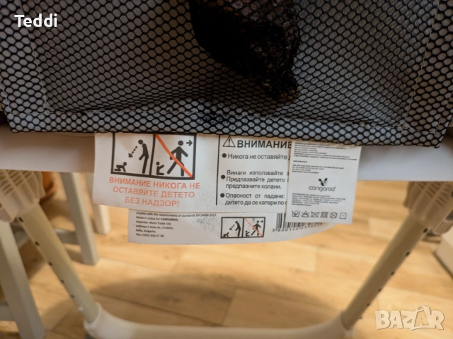 CANGAROO Стол за хранене DELICIOUS Сив, снимка 3 - Други - 52863932