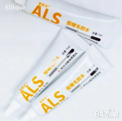 Лепило за изкуствени мигли, Пинсета за мигли 