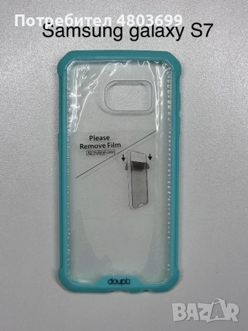 Samsung Galaxy кейсове и стъклени протектори, снимка 6 - Калъфи, кейсове - 54266305