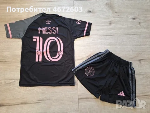 Детски екип на МЕСИ Интер Маями сезон 25/26 нов модел!!!