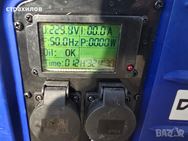 генератор DENQBAR 2800w (инверторен четититактов), снимка 4 - Генератори - 53657408