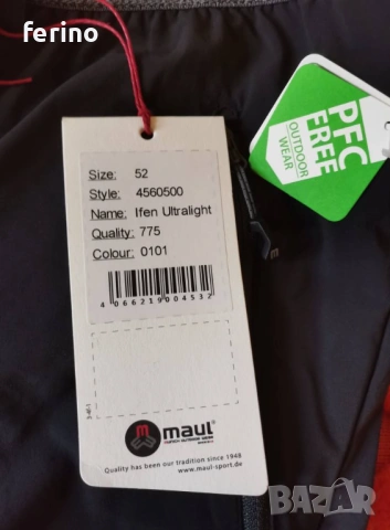 MAUL Ifen Ultralight Мъжки ултралайт панталон НОВ, снимка 3 - Панталони - 53706209