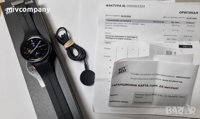 Смарт часовник Samsung Galaxy Watch 5 pro lite 45mm.Гаранция!, снимка 1 - Мъжки - 47540305