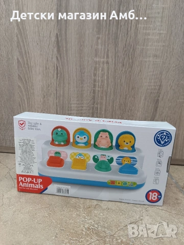 Детска играчка Pop-up Animals -животни, снимка 2 - Образователни игри - 53095984