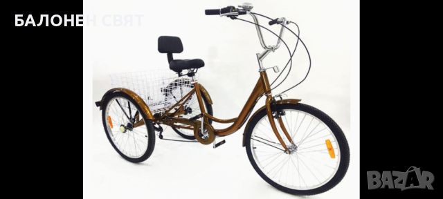 Нов цвят Триколка за всички възрасти 24 цола 6 скорости, снимка 1 - Велосипеди - 45284344