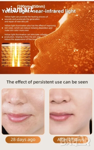 Маска за лице UBilli с LED светлина, 240 диода, домашна фототерапия, снимка 17 - Друга електроника - 53119626