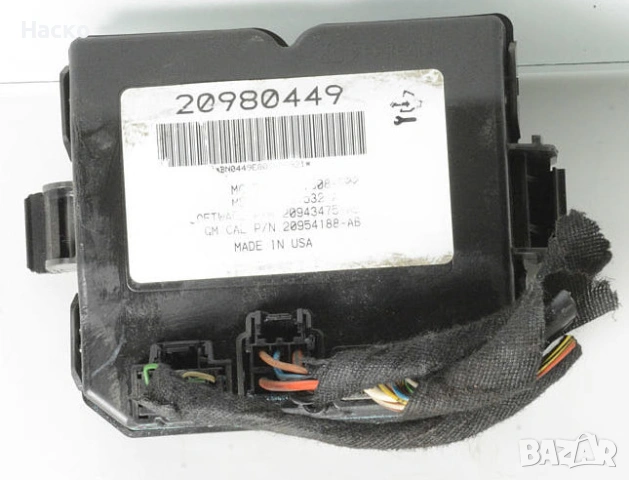 Модул Управление Багажник Заден Капак Opel Insignia Опел Инсигниа 2008г-2017г 20980449