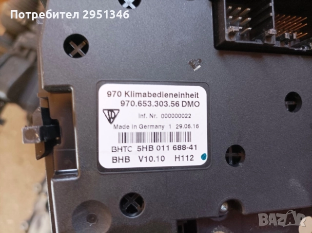 Управление климатроник Porsche Panamera 97065330356, снимка 3 - Части - 51881121