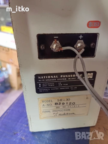 Vintage National Panasonic Mini високоговорители SB-30, снимка 14 - Тонколони - 51426413