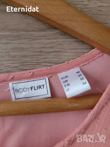 Елегантна блуза с бродерии , снимка 4 - Блузи с дълъг ръкав и пуловери - 51752261