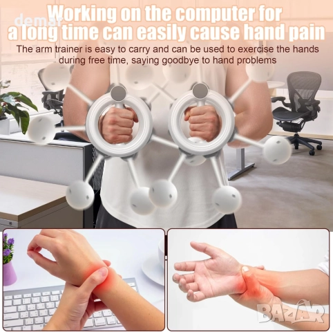 Тренажор за ръце за мъже и жени, оборудване за упражнения за ръце, 360° фитнес обръч за ръце, снимка 7 - Фитнес уреди - 51944095