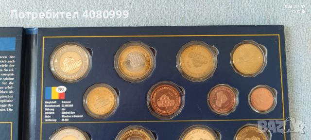 Пробни монети от България и още 6 по-редки държави, снимка 6 - Нумизматика и бонистика - 45573702