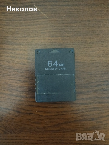 Продавам хакната мемори карта за Playstation 2