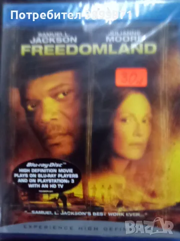 Продавам Blu Ray филми с български субтитри , снимка 8 - Blu-Ray филми - 48649897