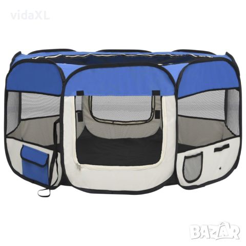 vidaXL Сгъваема кучешка кошара с чанта за носене, синя, 125x125x61 см